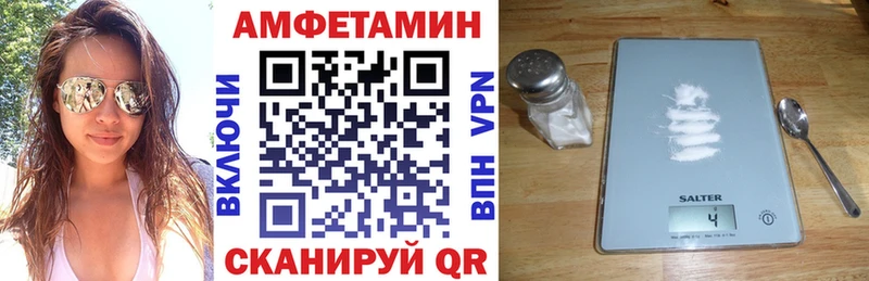 Амфетамин 97%  MEGA ссылки  Ясногорск 