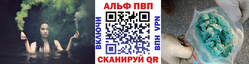 OMG онион  Ясногорск  Alfa_PVP СК 