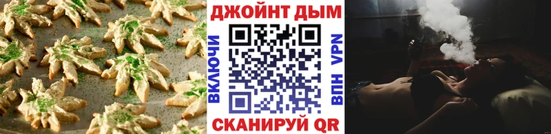 дарнет шоп  Ясногорск  даркнет формула  Canna-Cookies марихуана 