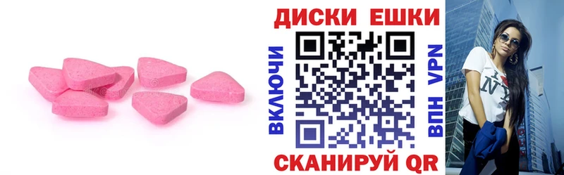 Экстази 280мг сколько стоит Ясногорск