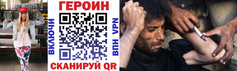 Героин Афган  Ясногорск 