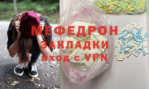 трава Верхнеуральск