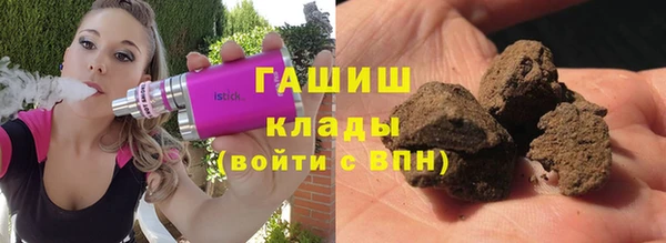 трава Верхнеуральск