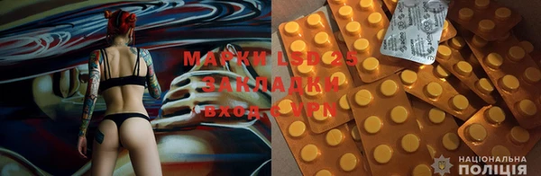 трава Верхнеуральск
