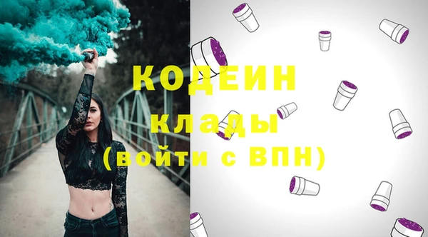 не бодяженный Верея
