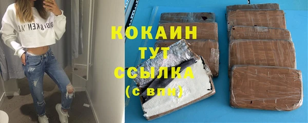 гашиш Верхний Тагил