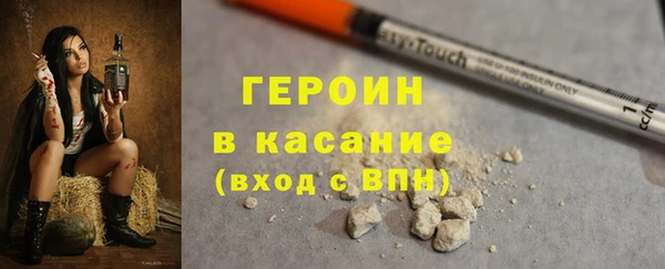гашиш Верхний Тагил