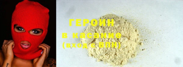 гашиш Верхний Тагил