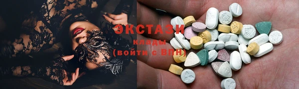 трава Верхнеуральск
