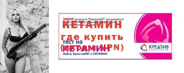 трава Верхнеуральск