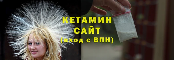 трава Верхнеуральск