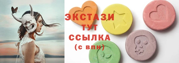гашиш Верхний Тагил
