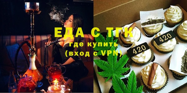 трава Верхнеуральск