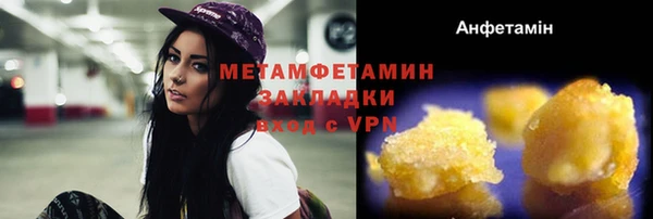 трава Верхнеуральск