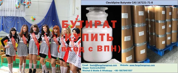 не бодяженный Верея