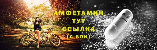 трава Верхнеуральск