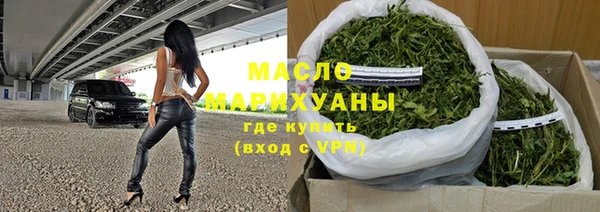 не бодяженный Верея