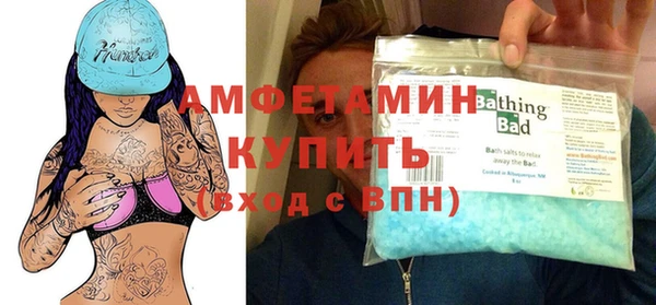 трава Верхнеуральск