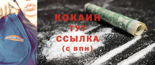 трава Верхнеуральск