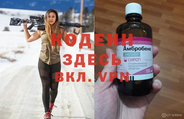 трава Верхнеуральск