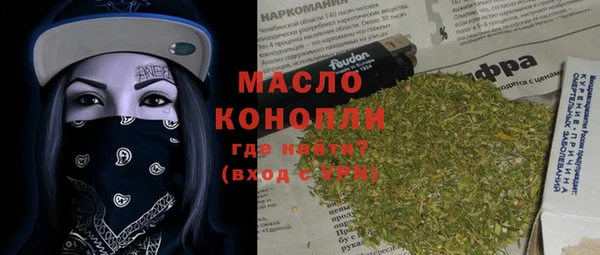 трава Верхнеуральск