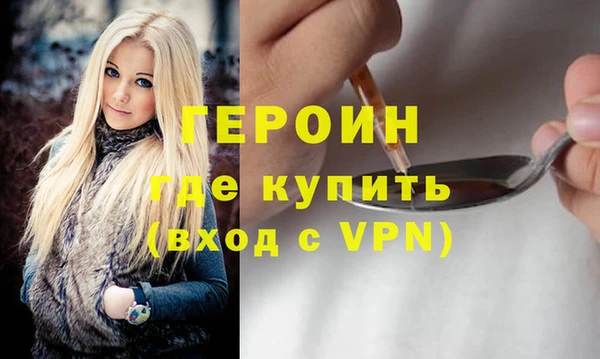 гашиш Верхний Тагил