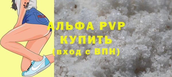 не бодяженный Верея