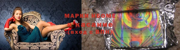 гашиш Верхний Тагил