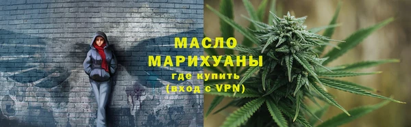 трава Верхнеуральск