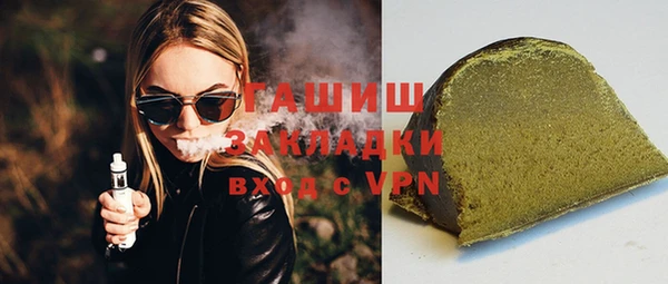 трава Верхнеуральск