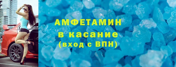 трава Верхнеуральск