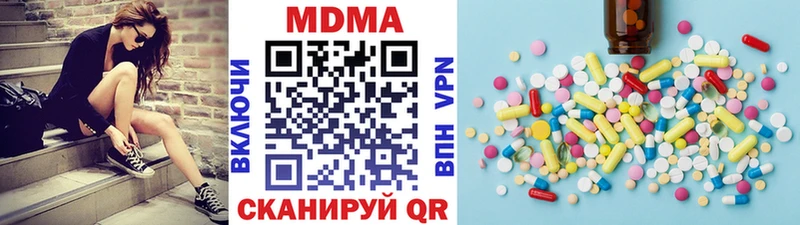 цены   Ясногорск  гидра вход  МДМА VHQ 