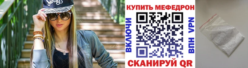 Меф VHQ даркнет какой сайт Ясногорск