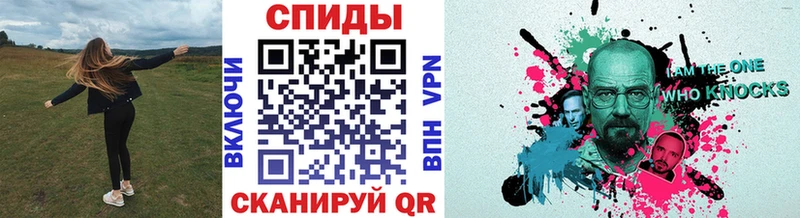 МЕТАМФЕТАМИН мет  Ясногорск 