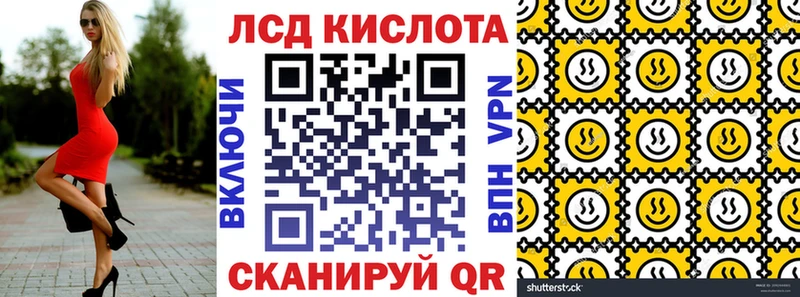 Марки N-bome 1,8мг  Ясногорск 