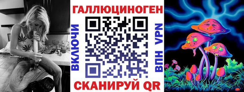 Псилоцибиновые грибы мицелий  Ясногорск 