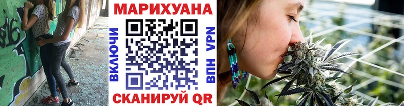 закладка  Ясногорск  Бошки марихуана марихуана 